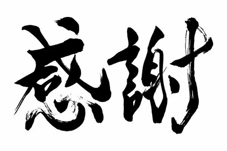 「フォロワー100人ありがとう！！！」のメインビジュアル