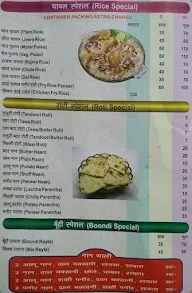 New Vikas Dhaba menu 2