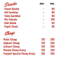 Punjabi Kitchen menu 1