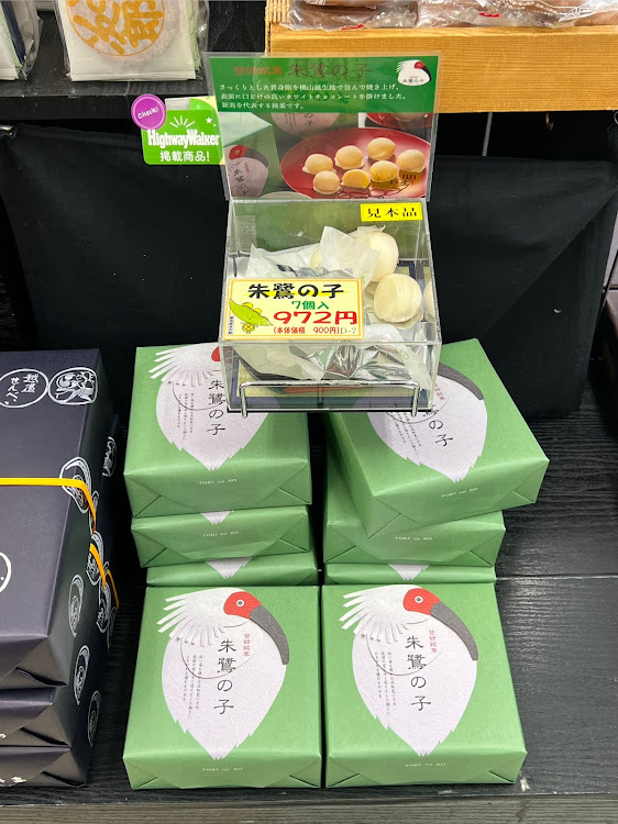 KS太郎さんが投稿したお昼ご飯・いつもイイネ&コメントありがとうございます🙇‍♂️・新潟県新潟市・日本海東北道　黒崎パーキングに関するカスタム事例の投稿画像18枚目