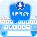 Amharic Voice Keyboard