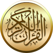 Quran Khatm + Tafsir  Icon