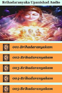 Malayalam Brihadaranyaka Upanishad Audio - náhled