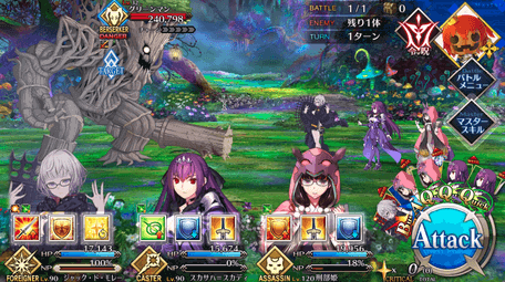 fgo-パンプキンヘッド・マスター2/2