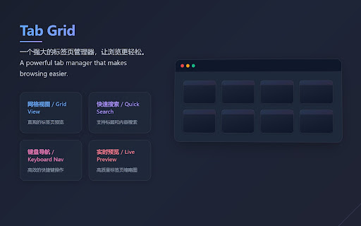 Tab Grid