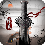 Cover Image of Download 修真江湖：凡人修仙 2.4.9.0 APK