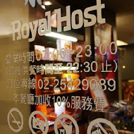 Royal Host樂雅樂家庭餐廳