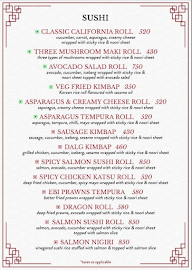 Asian Wok menu 1