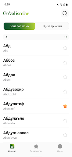 Screenshot Go'zal Ismlar
