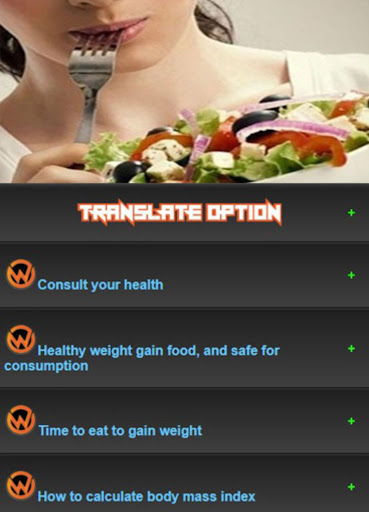 Screenshot Weight Gain Guide