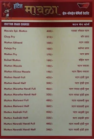 Hotel Mavala menu 1