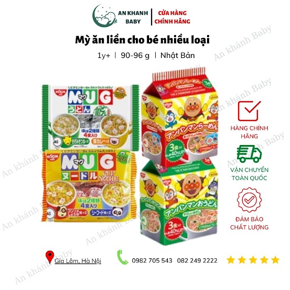 Mì Ăn Liền Cho Bé - Mì Mug Nissin, Mì Chú Hề Apaman Nissin Cung Cấp Thêm Dưỡng Chất Cho Trẻ Nhỏ Date T11 - 12/2023