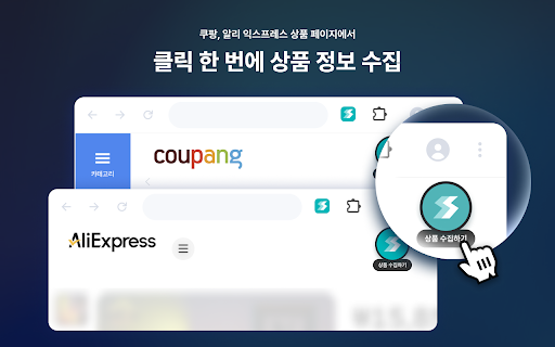 패스트컷AI