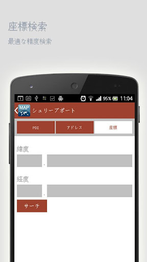 免費下載旅遊APP|シュリーブポートオフラインマップ app開箱文|APP開箱王