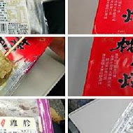 修安扁擔豆花、黑砂糖刨冰