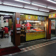 呈信傳統鵝肉店(興南店)