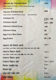 Shree Vinayak Tea Point menu 5