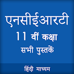 Cover Image of Download NCERT 11th CLASS BOOKS IN HINDI 1.11 APK