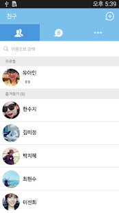 How to download 쿨챗(학교용) - 선생님을 위한 모바일 메신저 1.2.0 apk for laptop