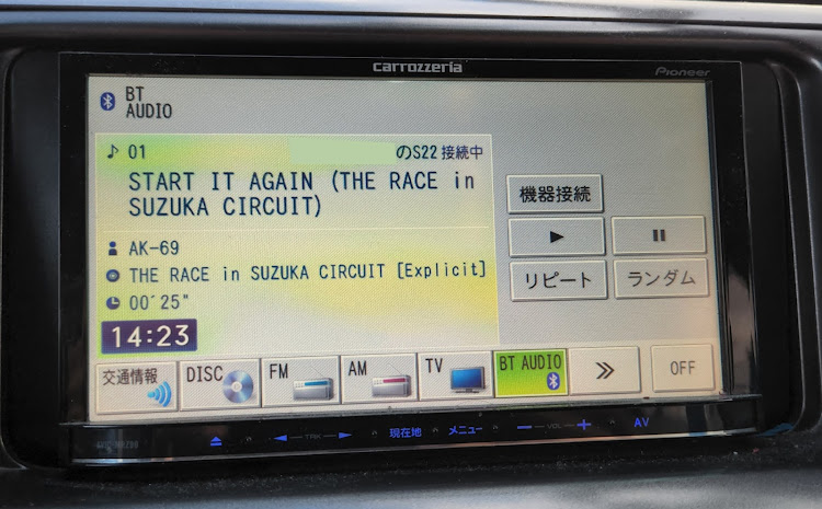 エスティマのヘッドユニット何使ってる？・carrozzeria・KENWOOD・JVC・純正に関するカスタム事例の投稿画像2枚目