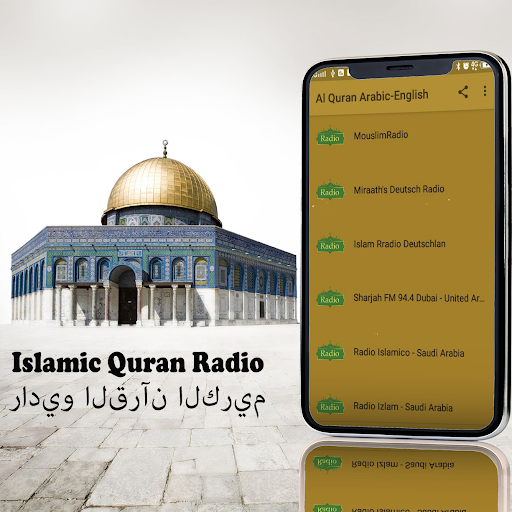 Holy Quran Arabic English