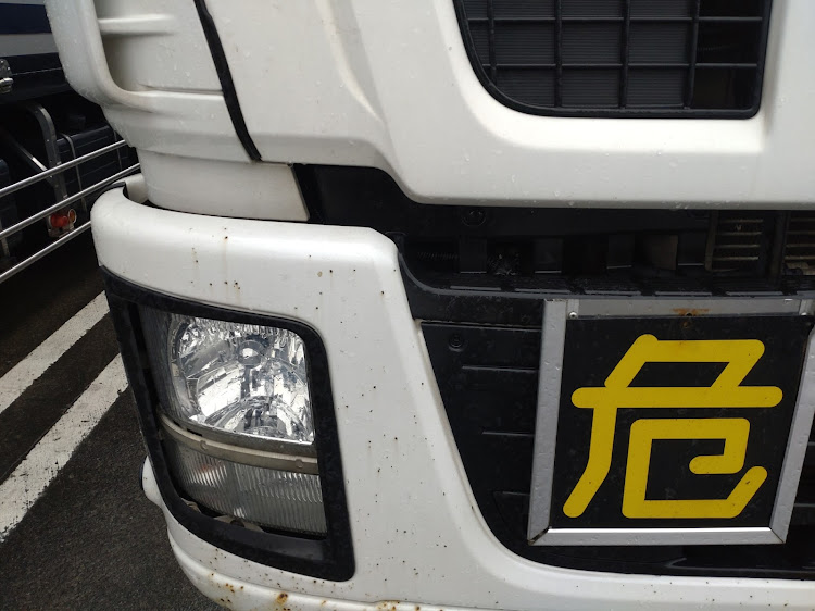ギガの関西運行〜🚛・日曜日は大型の駐車スペースガラガラ〜♪・掛川パーキングエリアで早めのディナーに関するカスタム事例の投稿画像1枚目