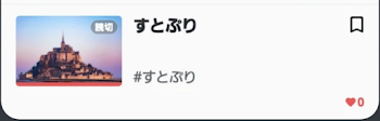 アンチだねうんアンチについての話(話では無くなってるけど)