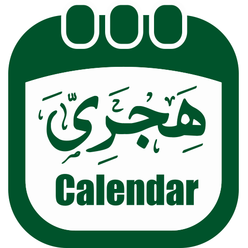Islamic Hijri Calendar برنامه ها در Google Play