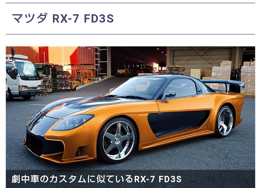 スープラ Jza80のワイルドスピード X3 Tokyo Drift Dvd いただきもの ワイスピ車両 真似はしたくない に関するカスタム メンテナンスの投稿画像 車のカスタム情報はcartune