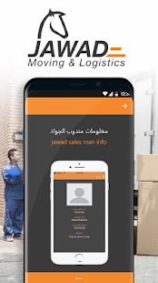 Jawad Movers(圖4)-速報App