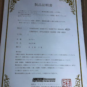 エブリイバン DA17V