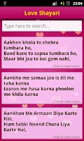 Hindi Shayari Collection Screenshot