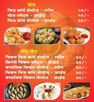 Tanishka's Momos menu 1