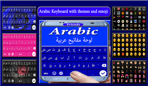 Arabic Keyboard 2020  Arabic Language Keyboard