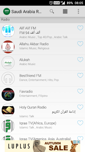 Screenshot Saudi Arabia Radio