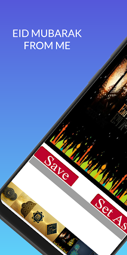 Eid ul Azha Mubarak Wallpaper 2020