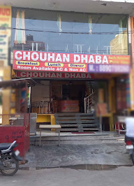 Chouhan Dhaba photo 1