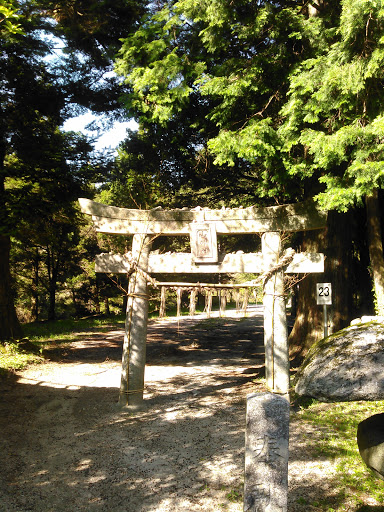 山神社