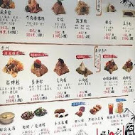 石門劉家肉粽(新莊店)