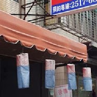 東輝韓食館