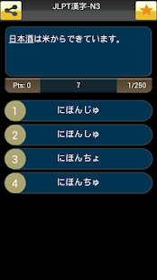 How to download JLPT Test lastet apk for pc