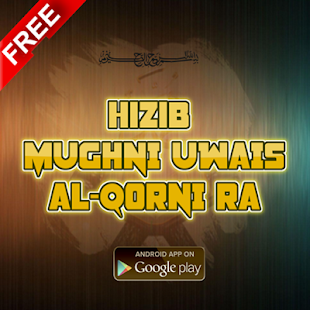 HIZIB MUGHNI UWAIS AL-QORNI RA - náhled