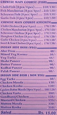 Bhuri Bhoj Restaurant menu 3