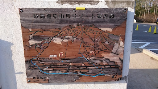 妙高高原山岳リゾート案内図