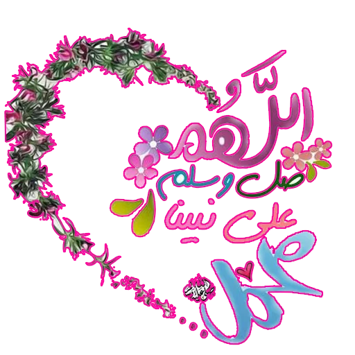 WAStickerApps ملصقات جمعة مباركة 2020