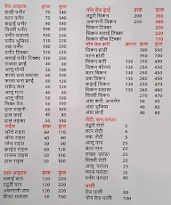 SR Dhaba menu 2
