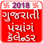 Cover Image of Download Gujarati Panchang Calendar 2018 & Rashi Bhavishya 1.0 APK