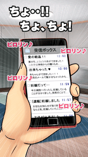 How to install 妊娠1ヶ月 1.1 unlimited apk for laptop