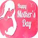 Download Mother's Day Images 2020 For PC Windows and Mac 1.0