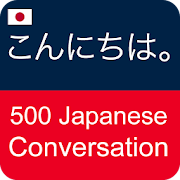 Japanese Conversation 7.2 Icon